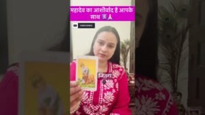 Leia mais sobre o artigo 🧿🦋private reading check Bio only #tarot #viral #angeloracle #trendingshorts