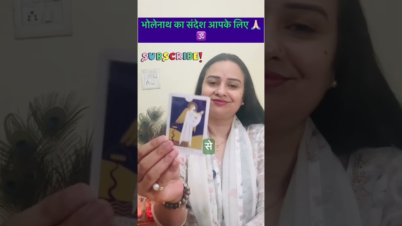 No momento, você está visualizando 🧿🦋private readings check bio #tarot #angeloracle #viral #hinditarotreading #mahadev