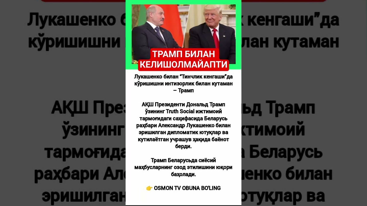 Leia mais sobre o artigo #rekkkkkk #love #tarot #rek #azob #aviation #news #юмор #kottabollar #зсу