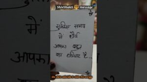 Leia mais sobre o artigo ShivShakti 🔱 message for you 🌸#tarot #tarotreading #tarotcards #astrology #tarotworld1111