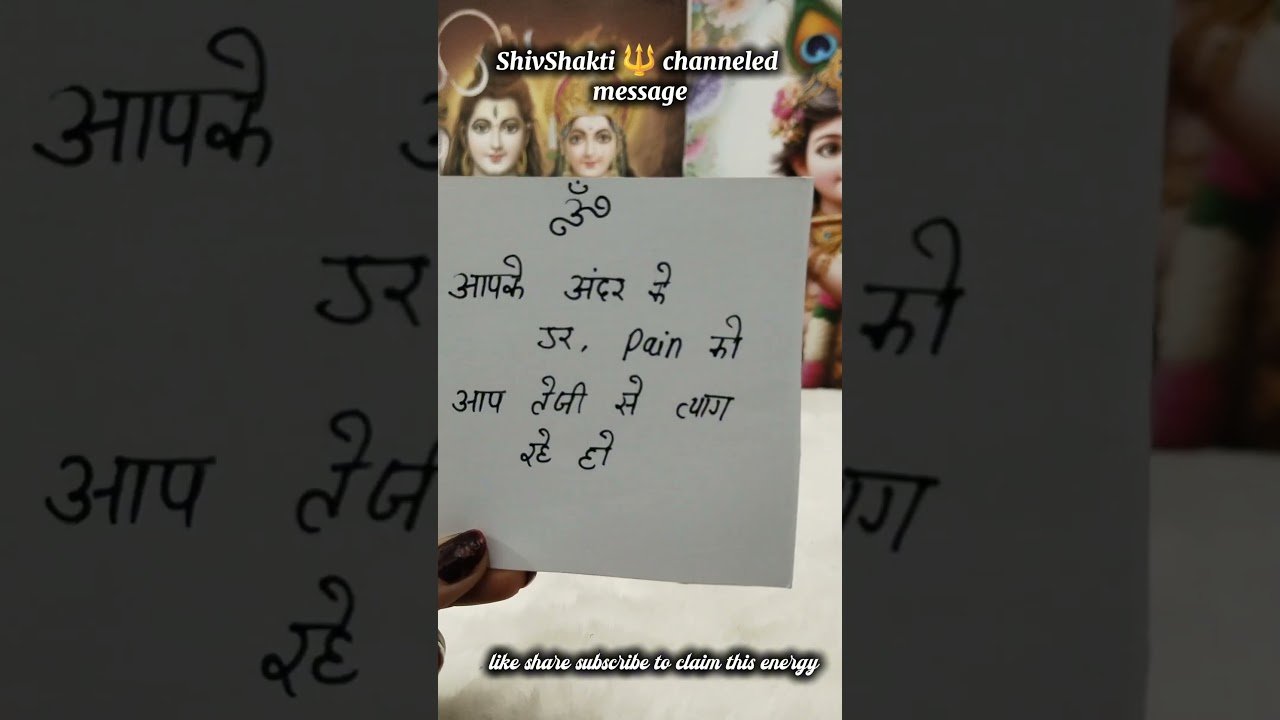 No momento, você está visualizando ShivShakti 🔱 message for you #tarotreading #tarot #astrology #tarotworld1111