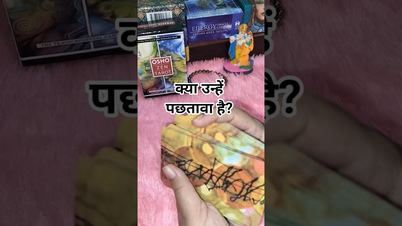 No momento, você está visualizando #shorts क्या उन्हें पछतावा है? Tarot Reading timeless🔮💫#viralvideo #tarot #viralshorts #tarotreading