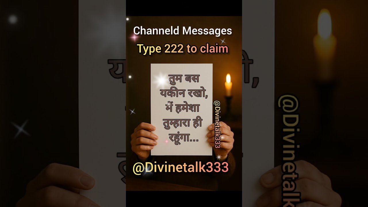 Leia mais sobre o artigo #shorts Channeled Message #viralvideo #channeledmessages #viralshorts #tarot #fypviral
