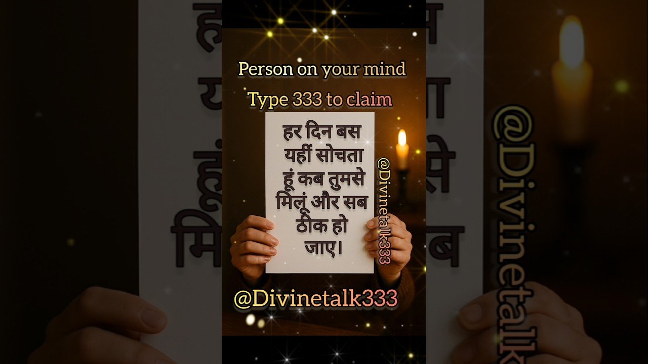 No momento, você está visualizando #shorts Channeled Messages tarotreading #viralvideo #channeledtarotmessage #lovemessages #tarot #fyp