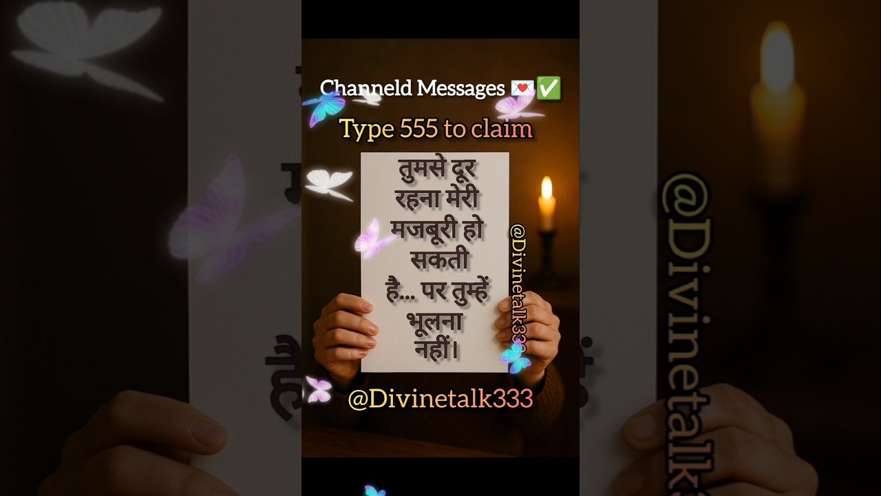 No momento, você está visualizando #shorts Channeled Messages tarotreading #viralvideo #shortsvideo #channeledmessage #tarot #fypviral