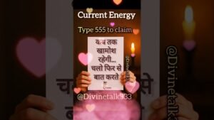 Leia mais sobre o artigo #shorts Current Energy channel message tarot #viralvideo #tarot #channeledmessage #shortsfeed #fypシ