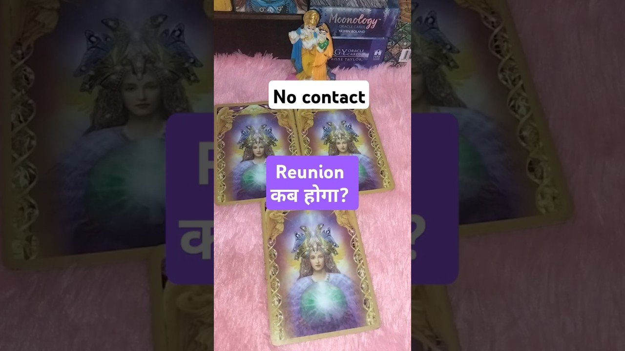 No momento, você está visualizando #shorts Reunion kab hoga?No Contact situation tarot reading #viralvideo #shortsvideo #tarot #yt