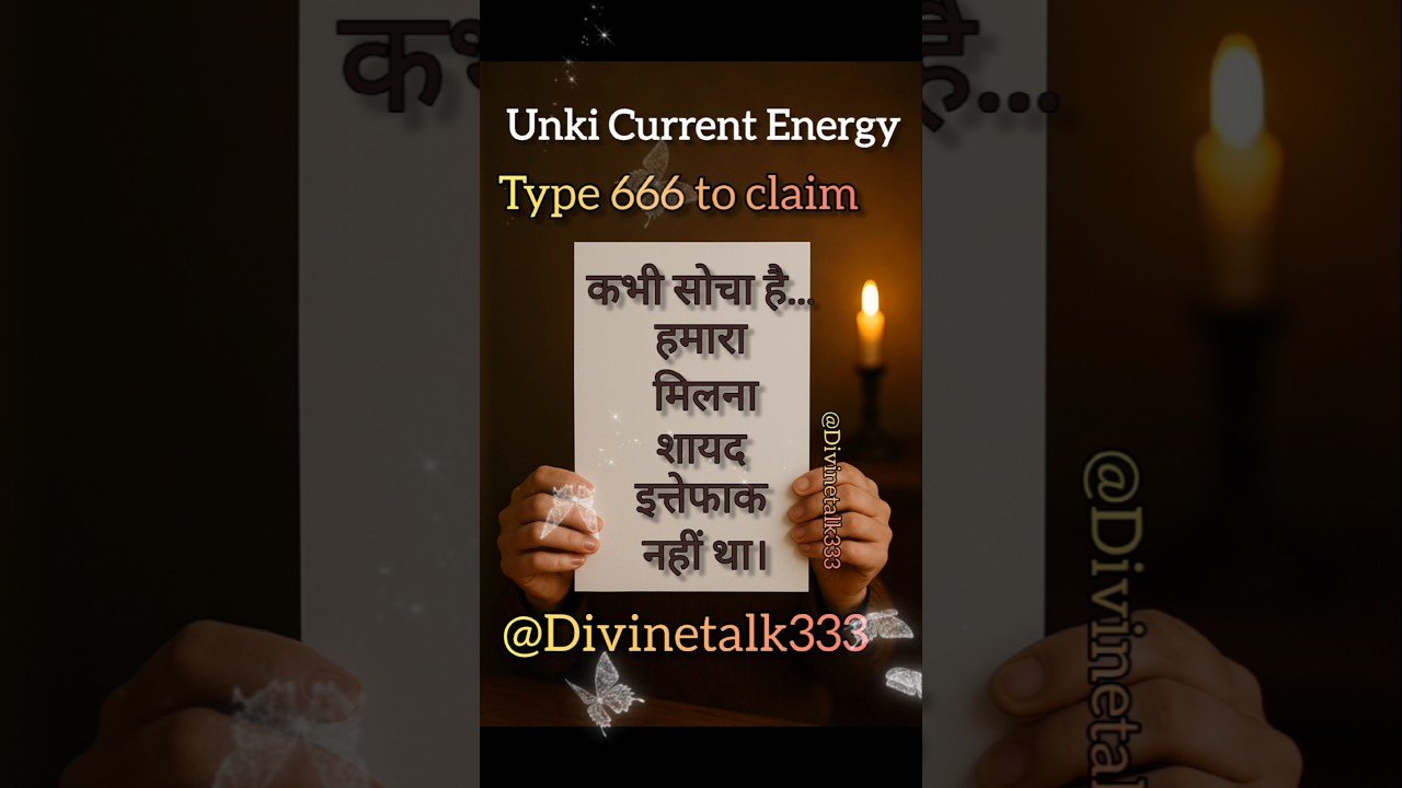 No momento, você está visualizando #shorts Unki Current Energy channel message #viralvideo #shortsvideo  #channeledtarotmessage #tarot