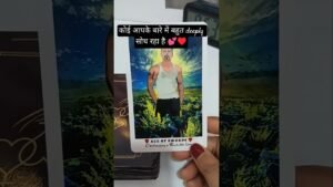 Leia mais sobre o artigo 💕Some one is thinking about you 💕 #currentfeelingsofyourperson #tarot #shorts #viral #shortvideo