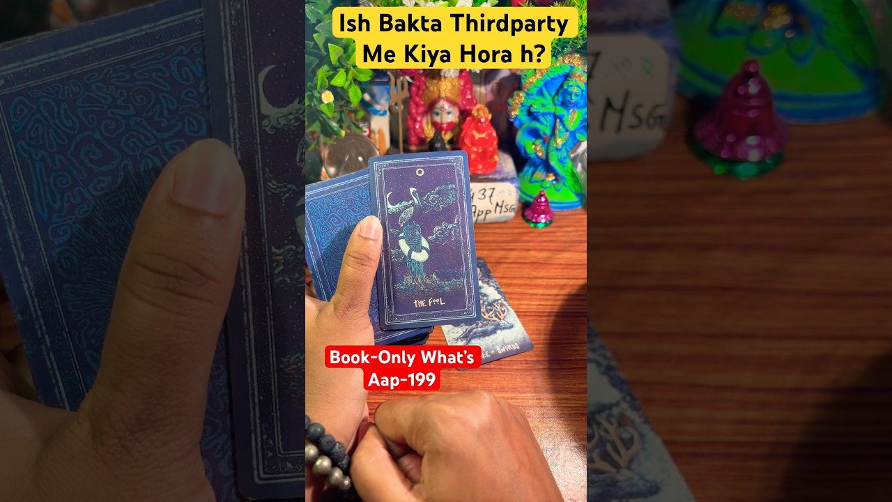 Leia mais sobre o artigo Thirdparty Me Kiya Hora h? 🌺🍀🌻☘️🦋💸#tarot #curentfeelings #fortunetelling #viralvideo