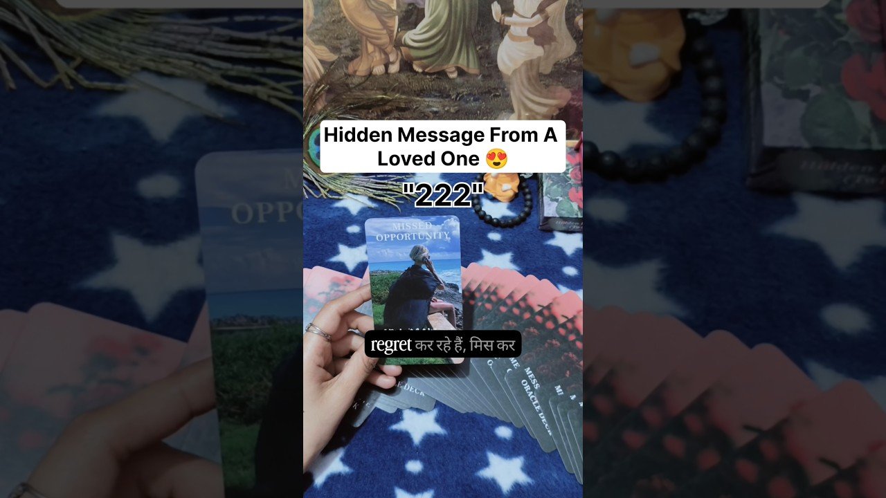 No momento, você está visualizando Unka Hidden Message Apke Liye 💕‼️#shorts #ytshorts #tarot #couple