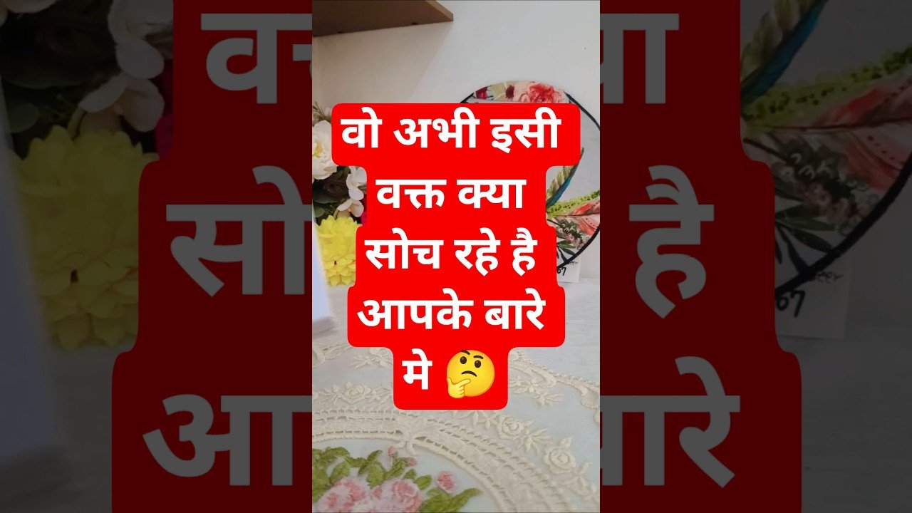 No momento, você está visualizando unke current thought 💭🤔#tarotreading#shorts#love #viral #tarot #lovesong#todaytarot #viralvideos