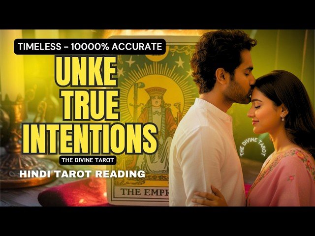Leia mais sobre o artigo ❤️UNKE TRUE INTENTIONS | UNKI CURRENT FEELINGS TODAY  | HINDI TAROT CARD READING | THE DIVINE TAROT