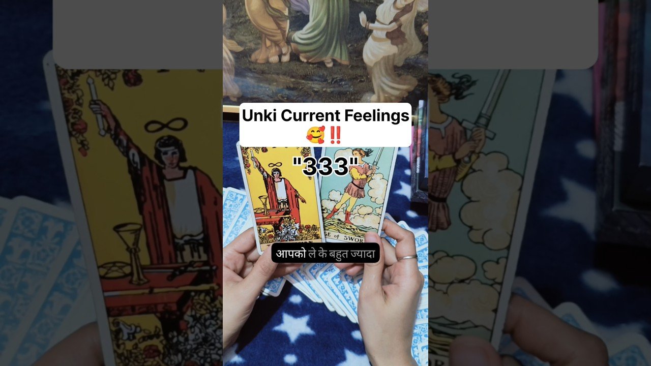 No momento, você está visualizando Unki Current Feelings 🥰‼️#shorts #ytshorts #tarot #couple