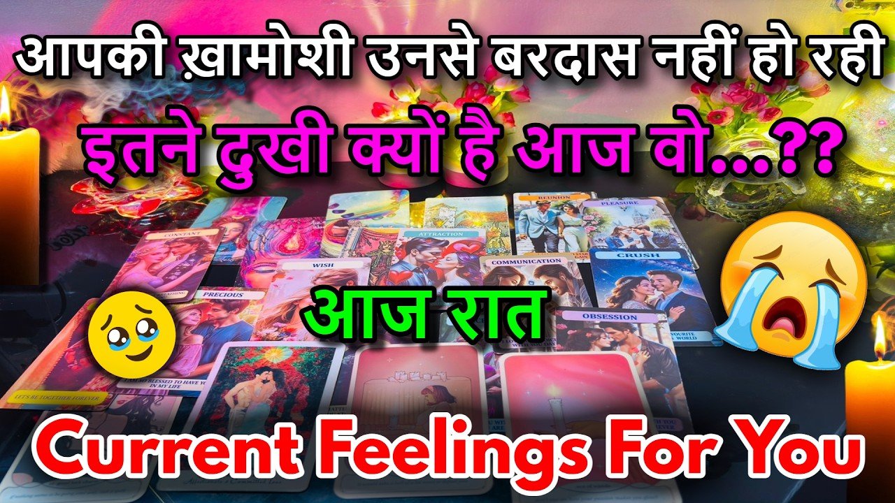 No momento, você está visualizando ❤️UNKI CURRENT FEELINGS | TODAY || NO CONTACT ( HINDI )TAROT READING 🔮THE MYSTERIOUS 369 TAROT