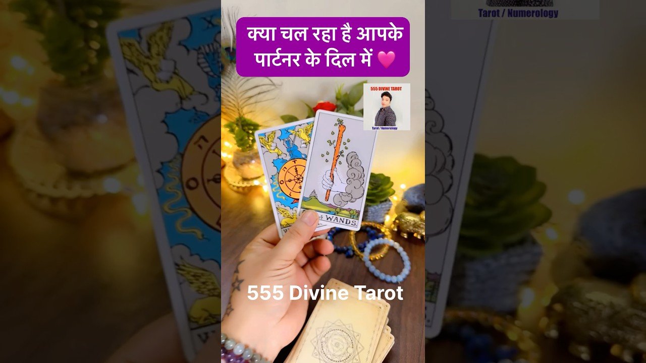 No momento, você está visualizando 😍☘️UNKI CURRENT FEELINGS AAJ🧿TAROT PICK A CARD #ytshorts #shortsfeed #viralshorts