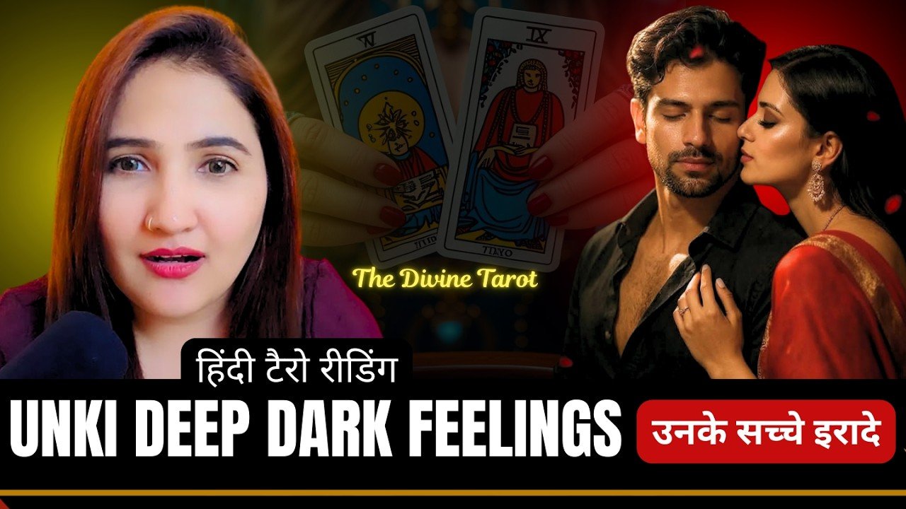 No momento, você está visualizando ❤️UNKI DEEP DARK FEELINGS | HIS CURRENT FEELINGS TODAY | HINDI TAROT CARD READING | THE DIVINE TAROT