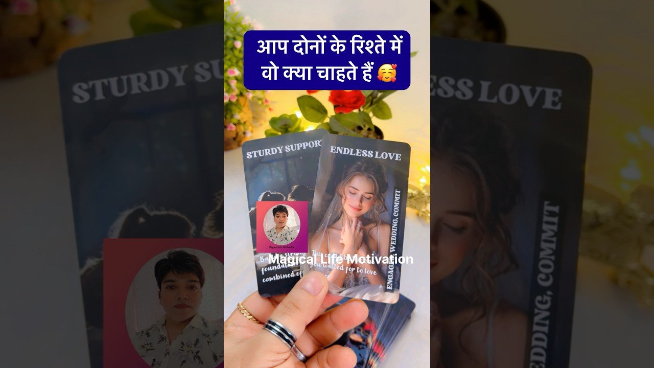 No momento, você está visualizando 😍Unki deep emotions and current feelings #ytshorts #tarot #viral #love