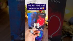 Leia mais sobre o artigo 😲UNKI SACCHI FEELINGS❤️HINDI TAROT READING #ytshorts #tarot #shortsfeed