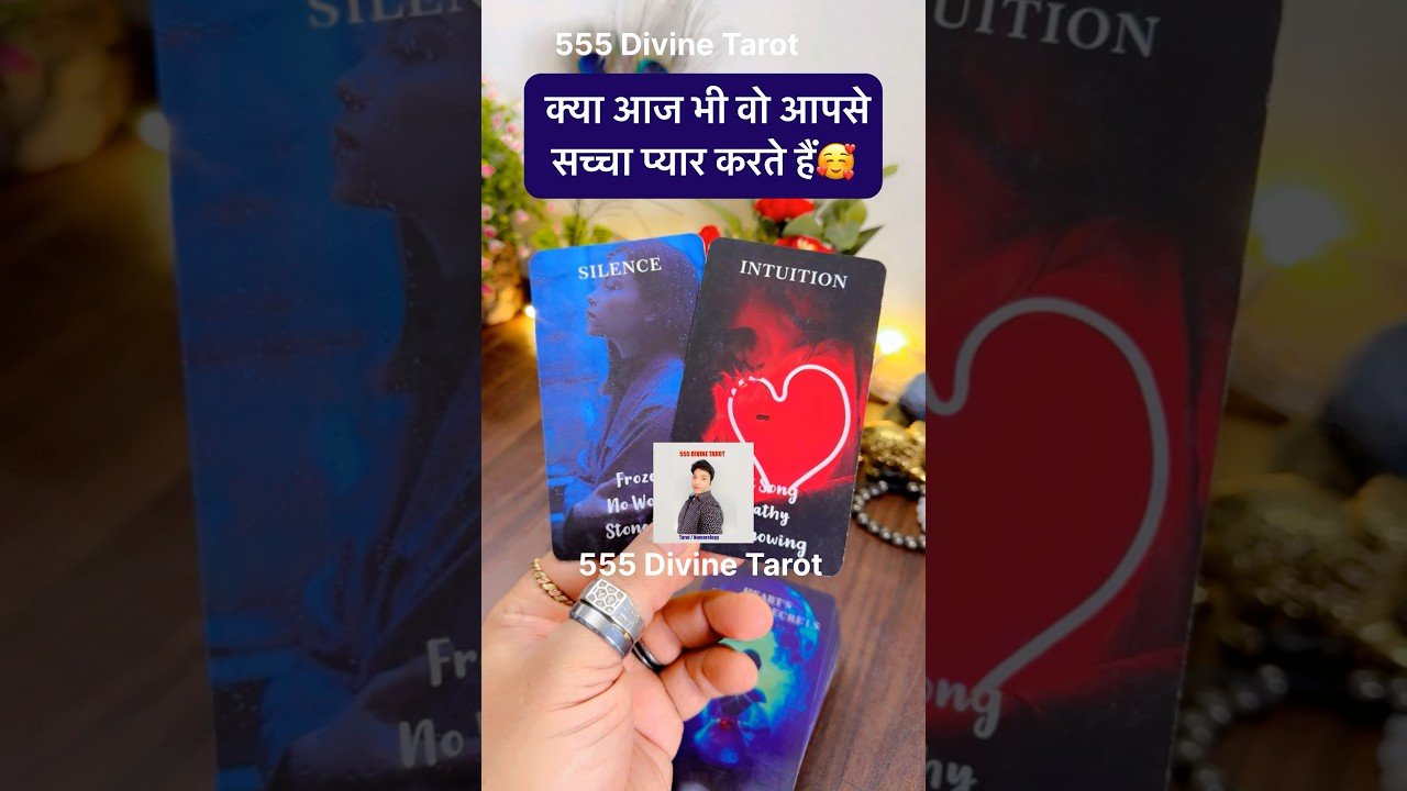 No momento, você está visualizando 😲UNKI SACCHI FEELINGS❤️HINDI TAROT READING #ytshorts #tarot #shortsfeed