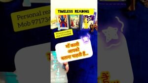 Leia mais sobre o artigo #Viralvideo #tarot #cardreading #tarotcaards #astrology #Viralvideo #ShortVideo #sagittarius #virgo