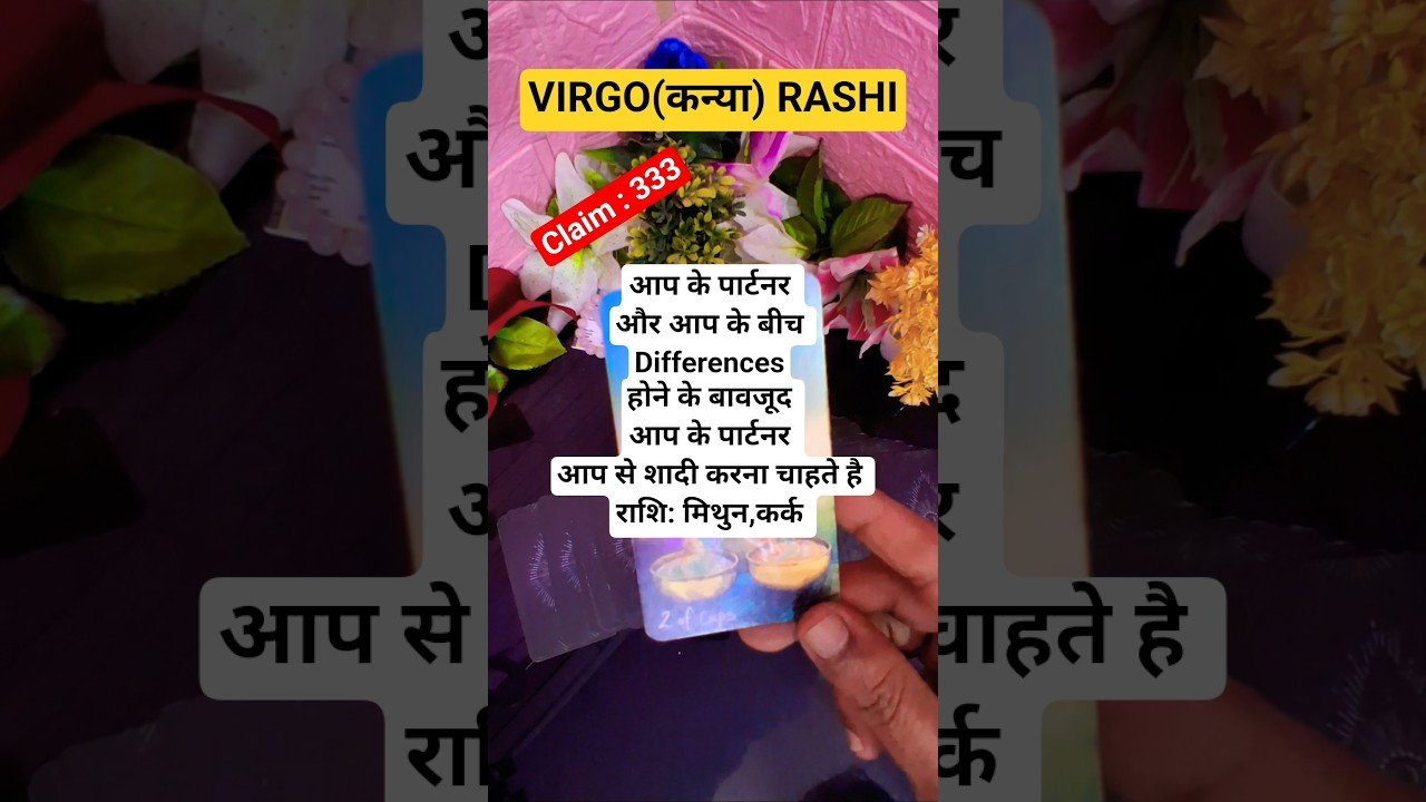 No momento, você está visualizando Virgo ♍️ राशि ❤️ Reading #tarot #shorts #shortfeed #nocontact #love #virgo #kanyarashi