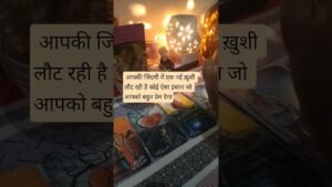 Leia mais sobre o artigo 💖😕🤕🔥💖what’s coming towards you #tarot #whatscomingupinlovelife #nocontactreading