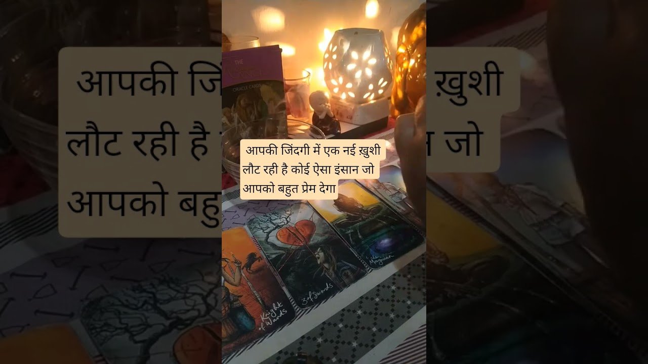 No momento, você está visualizando 💖😕🤕🔥💖what’s coming towards you #tarot #whatscomingupinlovelife #nocontactreading