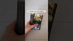 Leia mais sobre o artigo 💯% ПРАВДА ПРО ВАШУ ДОЛЮ🐦‍🔥❗️ таро розклад #shorts  #tarot  #таро