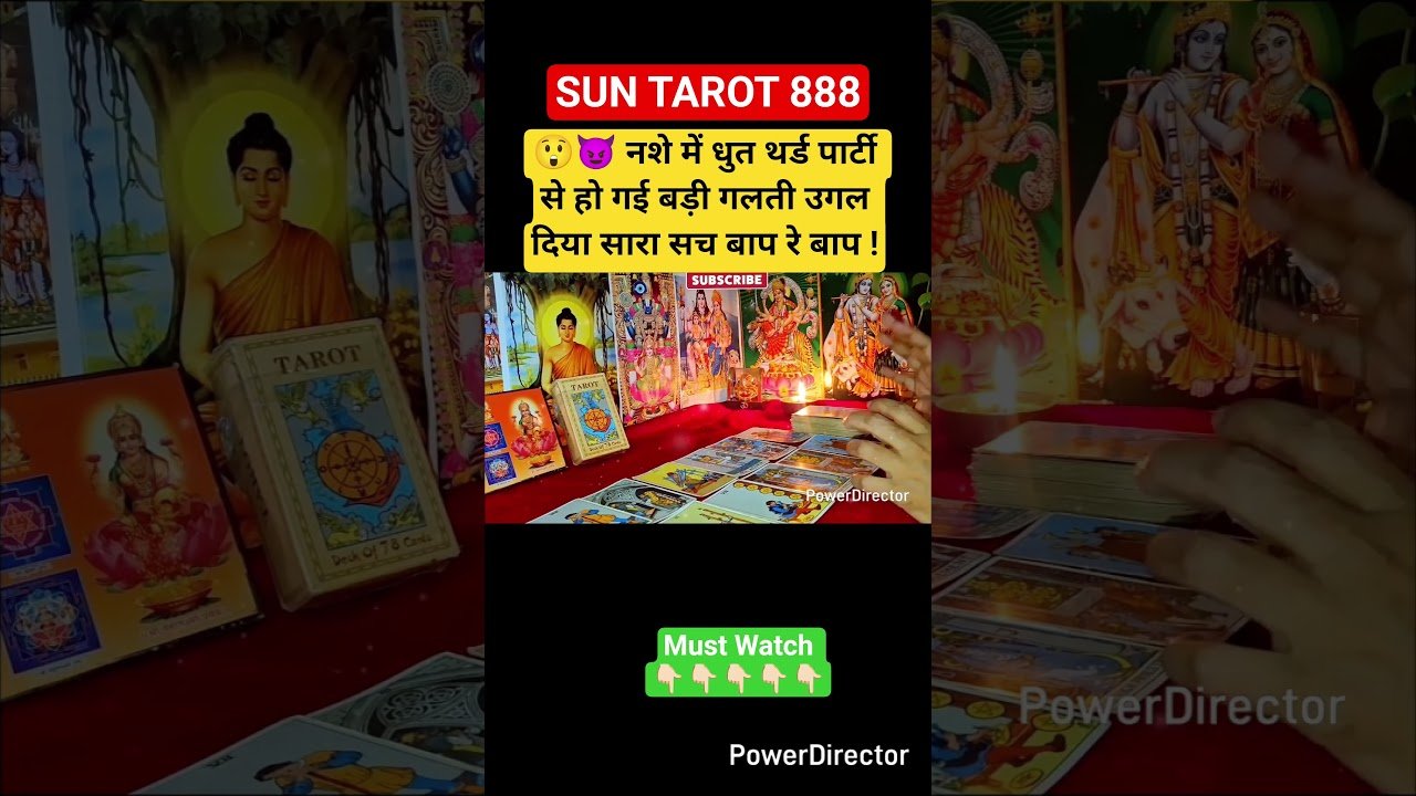 No momento, você está visualizando 😲😈 नशे में धुत थर्ड पार्टी से हो गई बड़ी गलती उगल दिया सारा सच बाप रे बाप ! #3rdpartykabjayegi#tarot