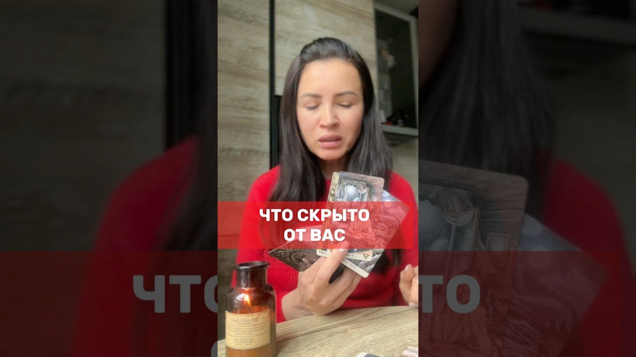 No momento, você está visualizando 🚢ваш новый корабль  #таро #tarot #деньги #любовь  #предсказание #психология #эзотерика