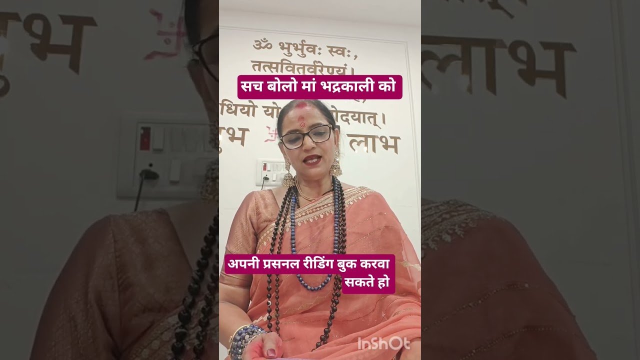 No momento, você está visualizando लोग चुंबक की तरह पीछे आते है #tarot #hindi #astrology #🌈✝️💚🧿