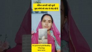 Leia mais sobre o artigo आपकी खुशी कुछ लोगो को अन्दर से तोड़ रही हैं 💯 tarot #shivshakti #tarot #viralvideo