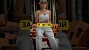 Leia mais sobre o artigo Таро: ЗА СПИНОЙ