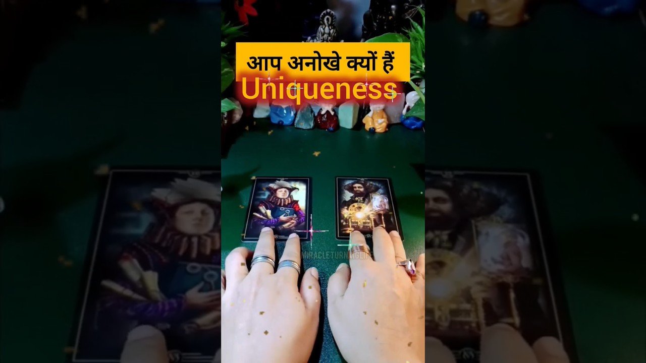 Leia mais sobre o artigo आप सबको यूनिक क्यों लगते हो #tarot #trending #viral #shorts #short #youtubeshorts #tarotreading