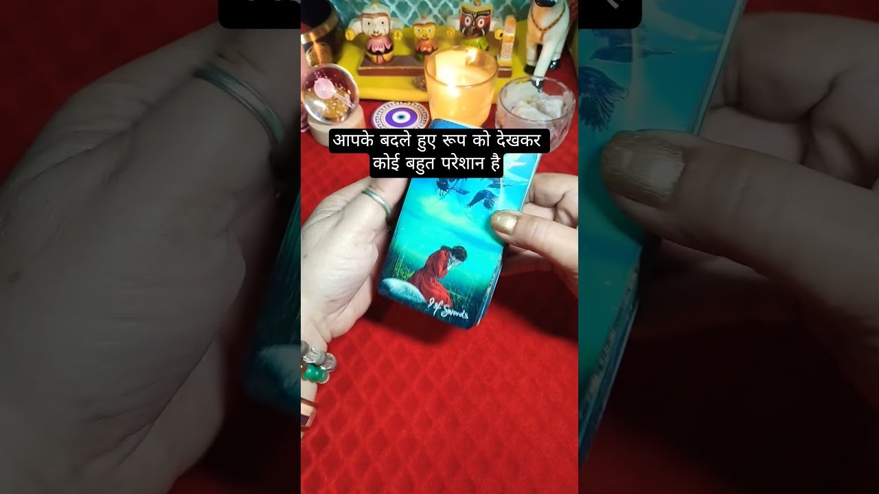 No momento, você está visualizando आपके बदलाव से कोई बहुत परेशान है#tarot#viral#trending#youtubeshorts#reels #vlog#shortvideo#hindisong