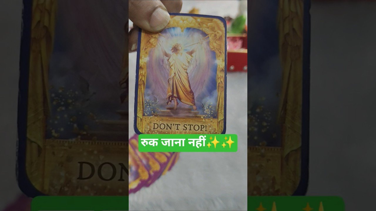 No momento, você está visualizando 👉 “मत रुकना!” #tarot #shorts