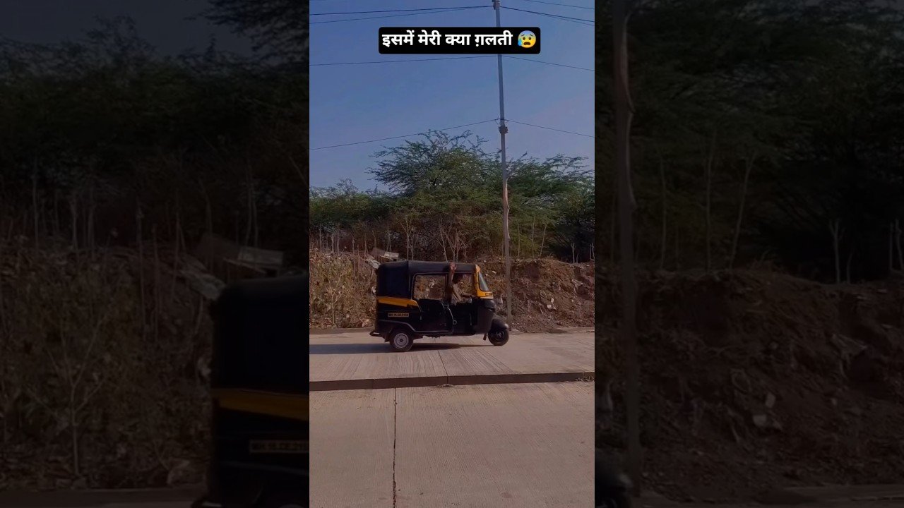 No momento, você está visualizando अब इसमें मेरी क्या ग़लती 🥴😒😅 #funny #tarot #comedy #shorts #trending #deepikagaur145