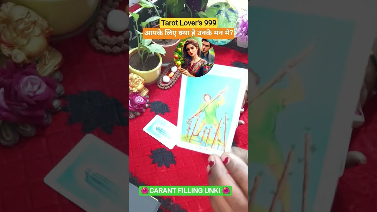 No momento, você está visualizando क्या है आपके लिये उनके मन मे!? CARANT FILLING UNKI!! Tarot Lover’s 999# Hindi Tarot#