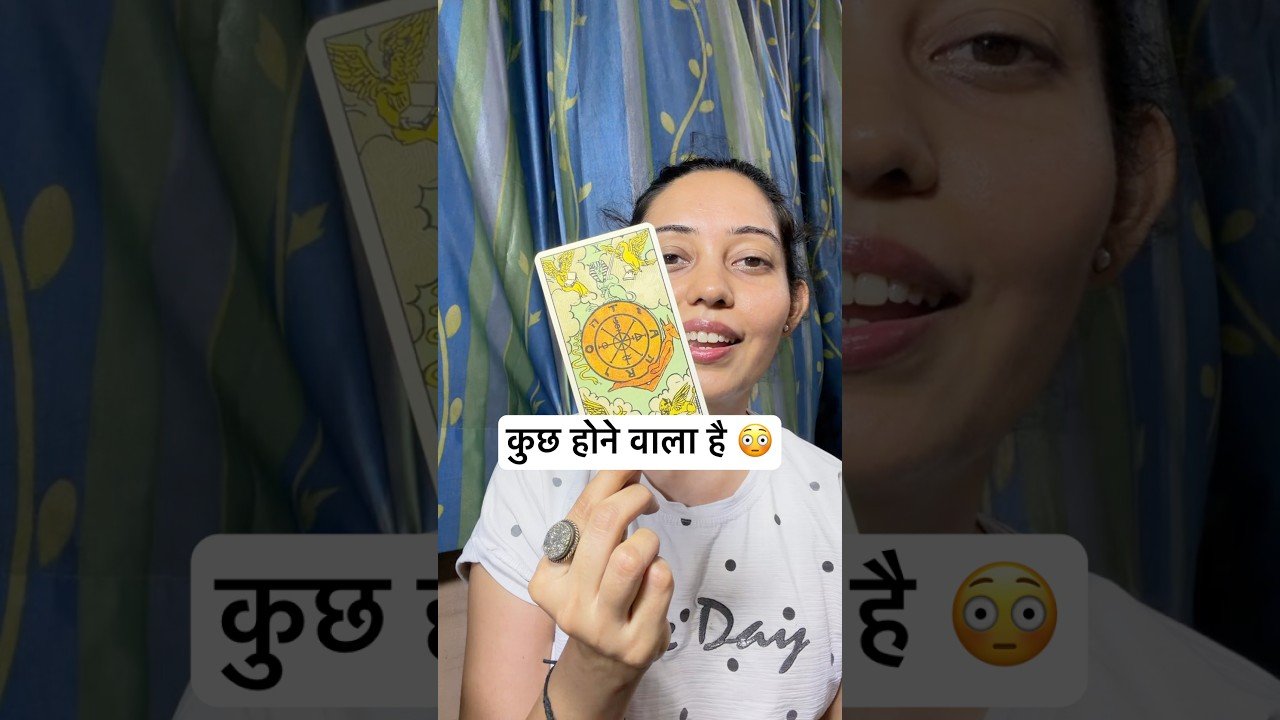 No momento, você está visualizando इस हफ्ते… कुछ ऐसा होगा जो आपने expect नहीं किया 😳 #tarot #hindi #shorts