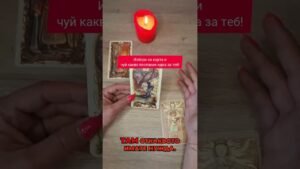 Leia mais sobre o artigo 💯Избери си карта и чуй посланието за теб! #tarot #taro #даниелавасилеватаро