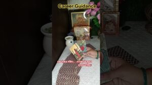 Leia mais sobre o artigo एक सेकंड रुकिए… आपको ये ज़रूर सुनना चाहिए।#carrer guidance #tarot  #tarot reading