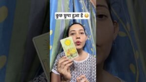 Leia mais sobre o artigo इस हफ्ते ध्यान रखें… सब कुछ वैसा नहीं है जैसा दिख रहा है 😳 #tarot #shorts #hindi