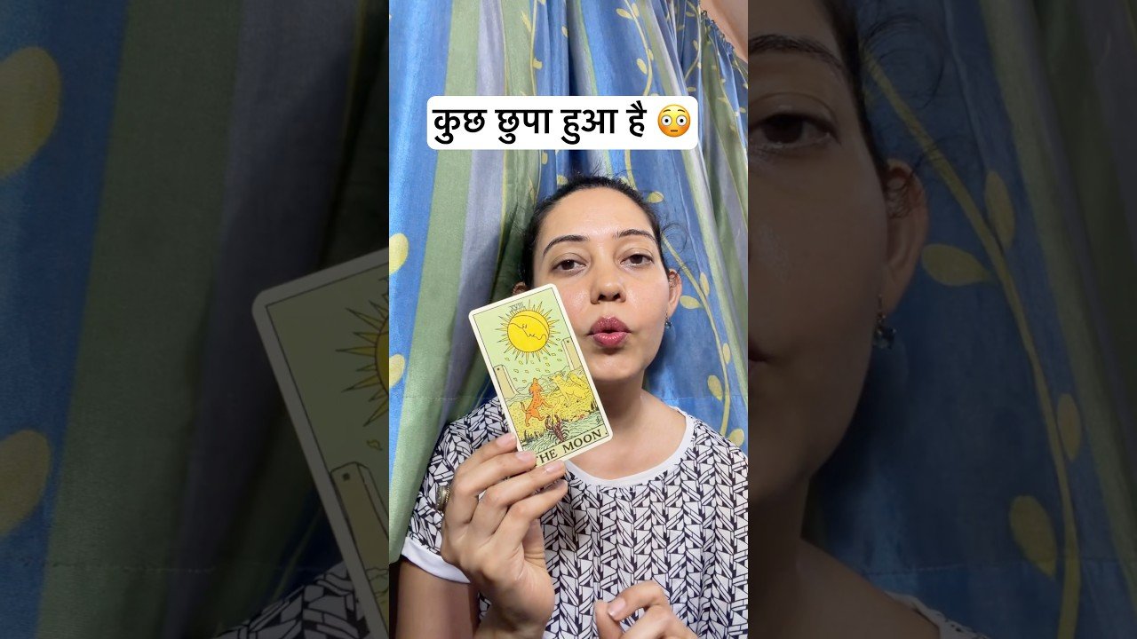 No momento, você está visualizando इस हफ्ते ध्यान रखें… सब कुछ वैसा नहीं है जैसा दिख रहा है 😳 #tarot #shorts #hindi