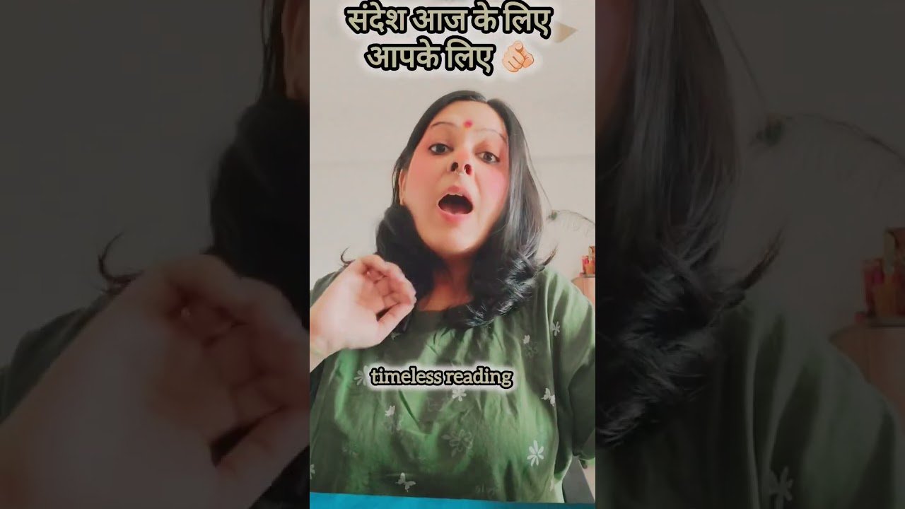 No momento, você está visualizando दिव्य संदेश आपके लिए आज का 🫵🏻🔮🪷 #tarot #divineguidance #timeless