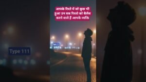 Leia mais sobre o artigo 🥺आपके रिश्ते में जो कुछ भी हुआ उन सब को बैलेंस करने वाले हैं आपके व्यक्ति💓#video #ytshorts #tarot