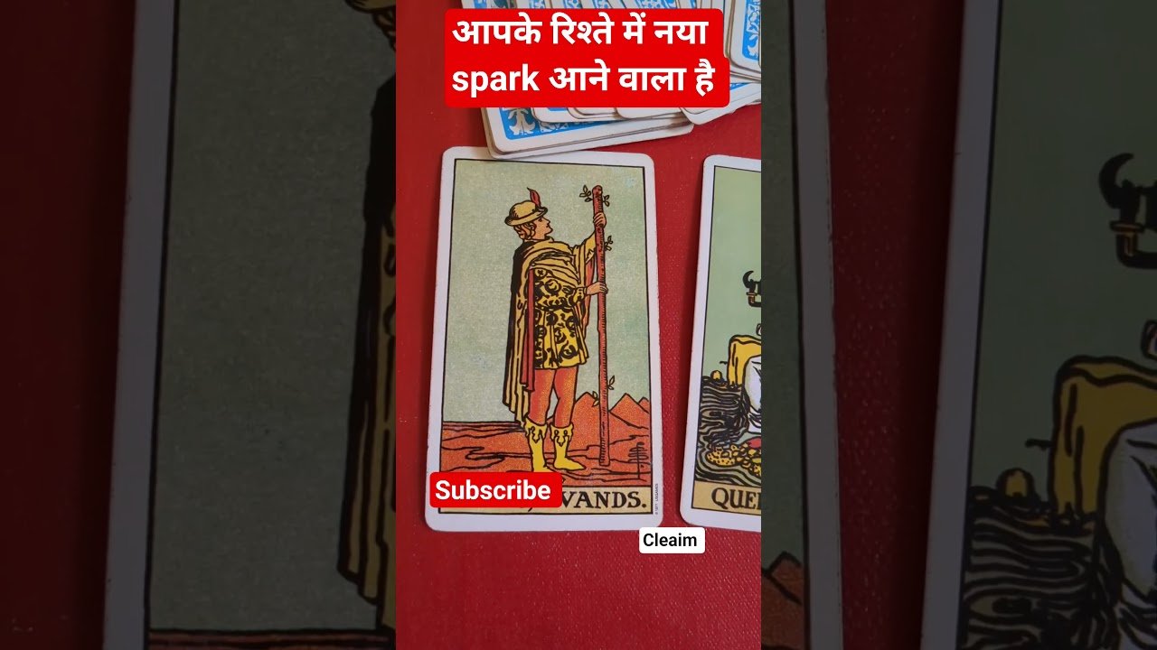 No momento, você está visualizando आपके रिश्ते में नया Spark आने वाला है #tarot #shots #devinerelation #lovereading #lovetarot