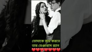 Leia mais sobre o artigo 😍ভয়ঙ্কর প্ল্যান তার তোমাকে জেতার🔥 #shorts #shortsfeed #tarotreading #tarot #viral #love #shortvideo