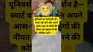 Leia mais sobre o artigo 💖रिश्ते में आगे क्या होगा?-TAROT READING – UNKI CURRENT FEELINGS & NEXT ACTION- #tarotreading#viral