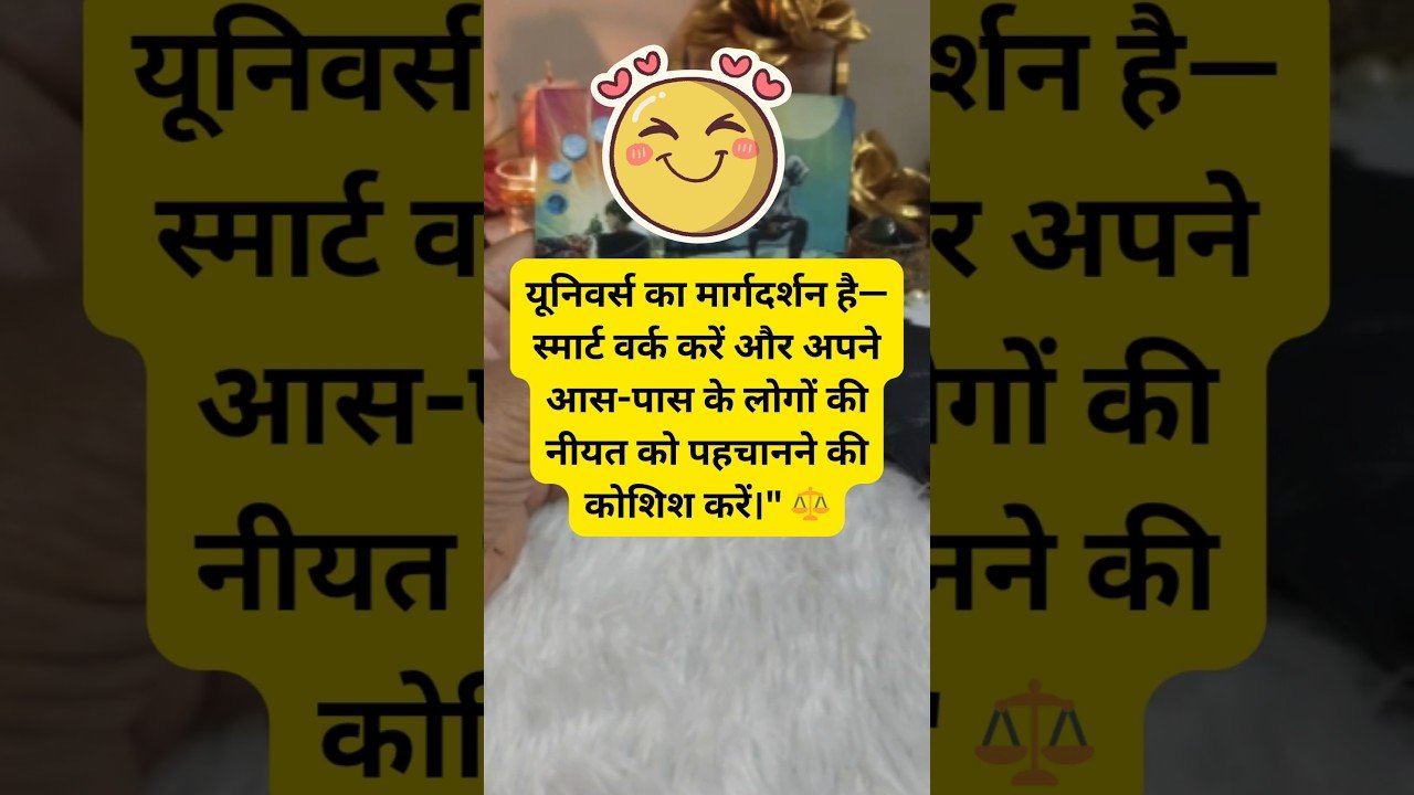 No momento, você está visualizando 💖रिश्ते में आगे क्या होगा?-TAROT READING – UNKI CURRENT FEELINGS & NEXT ACTION- #tarotreading#viral